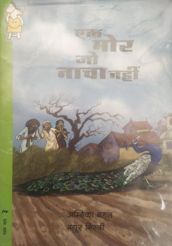 Level 3 Hindi Ek Mor Jo Naacha Nahi